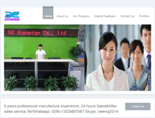 Tablet Screenshot of anenerge.com